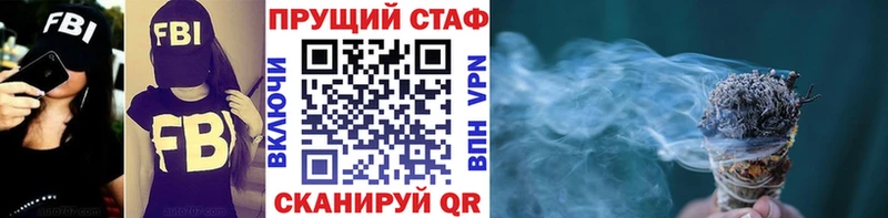 Купить Амфетамин  Мефедрон  СОЛЬ  Гашиш  Бутират  Бошки Шишки  Михайловка
