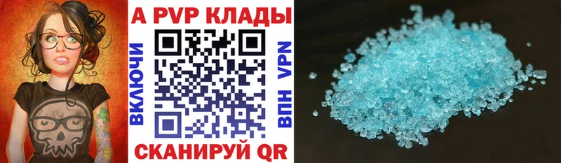 Купить где Михайловка Alpha-PVP СК
