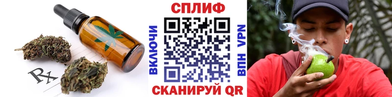 Canna-Cookies конопля Купить Михайловка