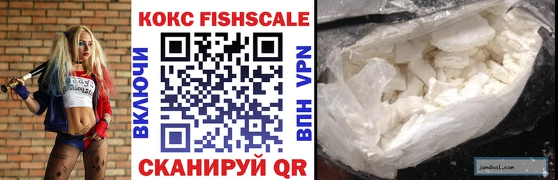 COCAIN VHQ  Купить где  Михайловка 