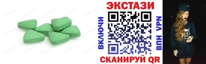 Купить где  Михайловка  Ecstasy 250 мг 