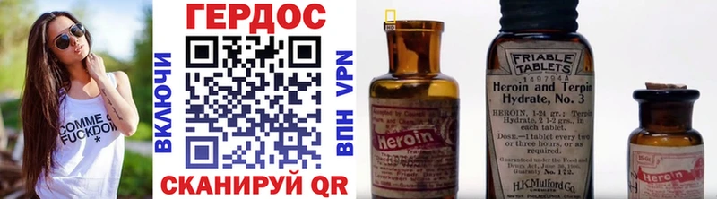 Купить где  Михайловка  ГЕРОИН гречка 