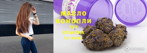 mdma Вязьма