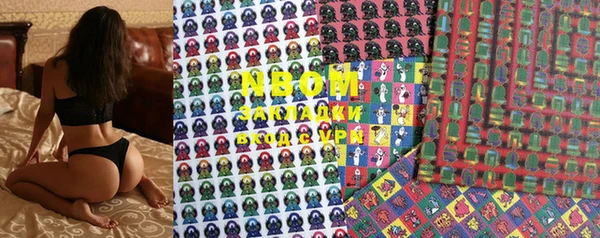 mdma Вязьма