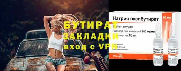MESCALINE Вязники