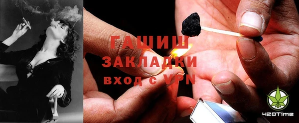 каннабис Вяземский