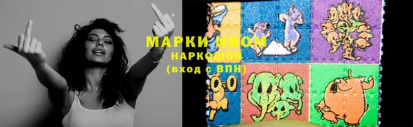 каннабис Вяземский