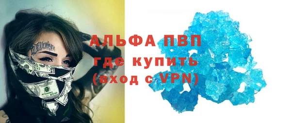mdma Вязьма