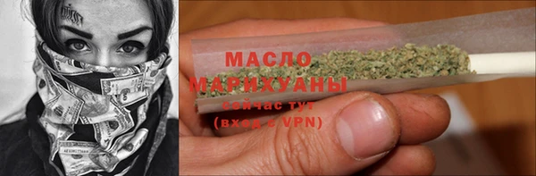 каннабис Вяземский