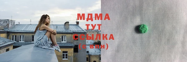 mdma Вязьма