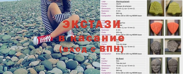 mdma Вязьма