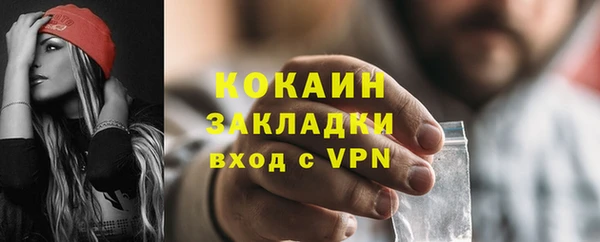 mdma Вязьма