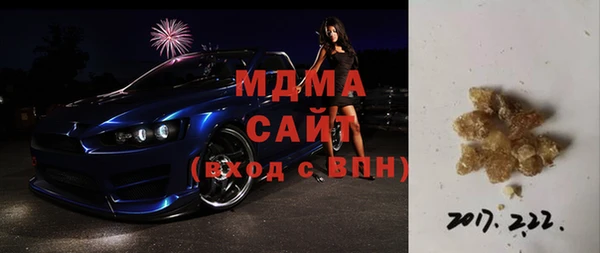 MESCALINE Вязники
