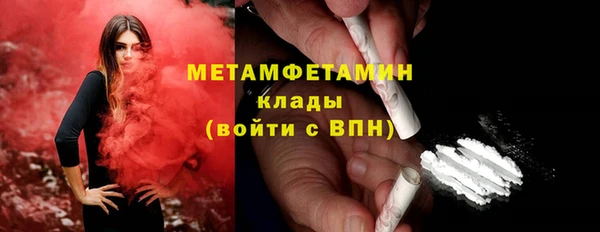 mdma Вязьма