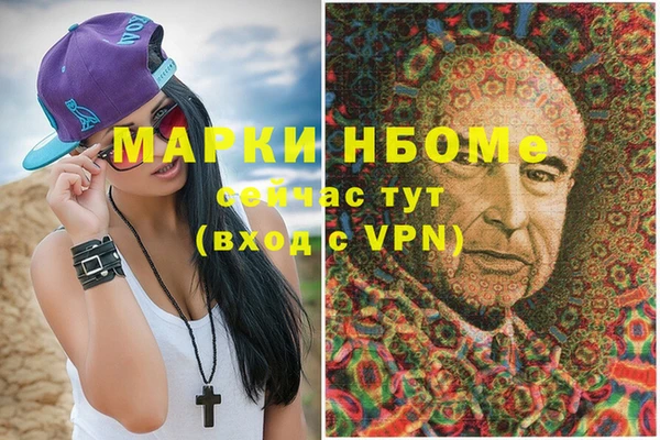 MESCALINE Вязники