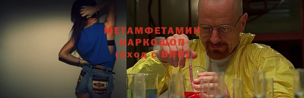 MESCALINE Вязники
