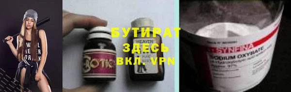 каннабис Вяземский