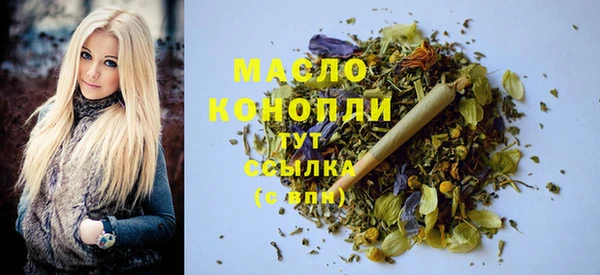 mdma Вязьма