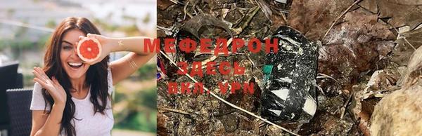 MESCALINE Вязники