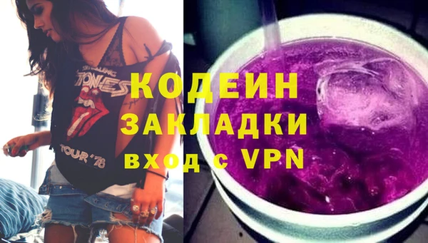 каннабис Вяземский