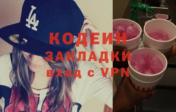 MESCALINE Вязники