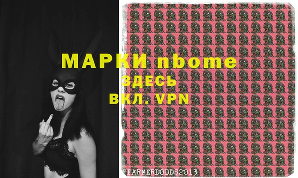 MESCALINE Вязники