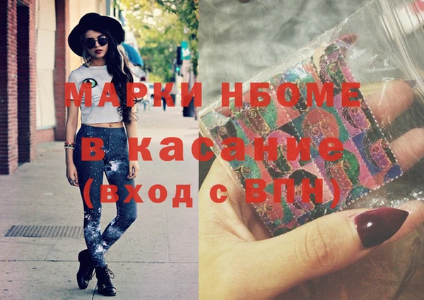 каннабис Вяземский