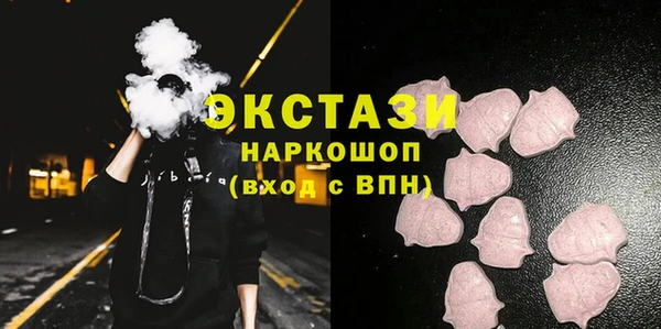 mdma Вязьма