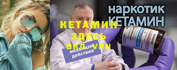 MESCALINE Вязники