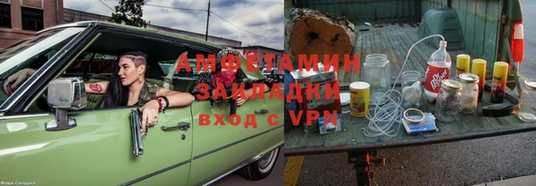 каннабис Вяземский