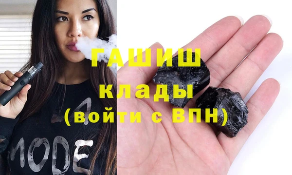 mdma Вязьма