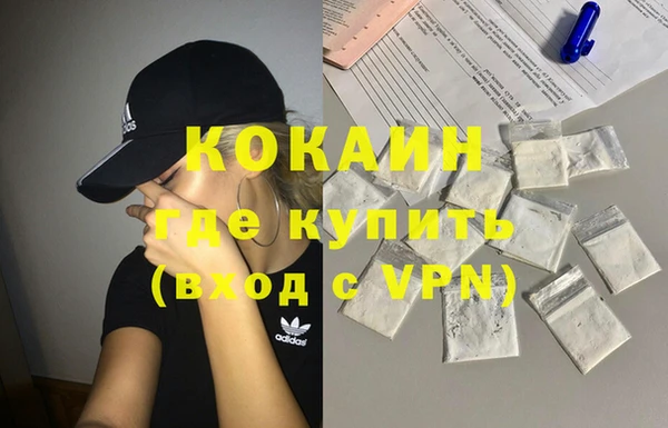 каннабис Вяземский