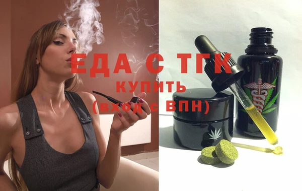 mdma Вязьма
