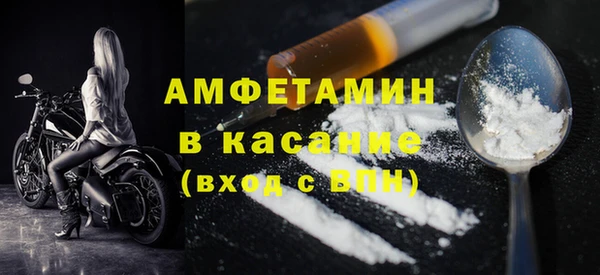 mdma Вязьма