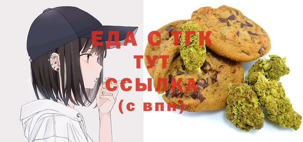 mdma Вязьма