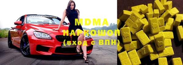MESCALINE Вязники