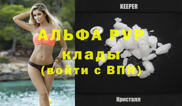 каннабис Вяземский