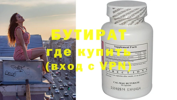 каннабис Вяземский