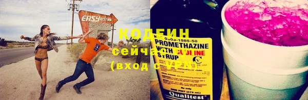каннабис Вяземский