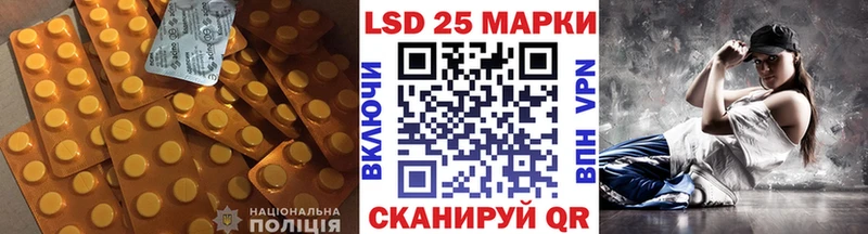 LSD-25 экстази ecstasy  Купить  Михайловка 