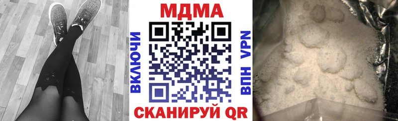 Купить где  Михайловка  MDMA crystal 