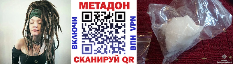 МЕТАДОН VHQ  Купить закладки  Михайловка 