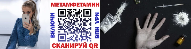 Купить где  Михайловка  Первитин витя 