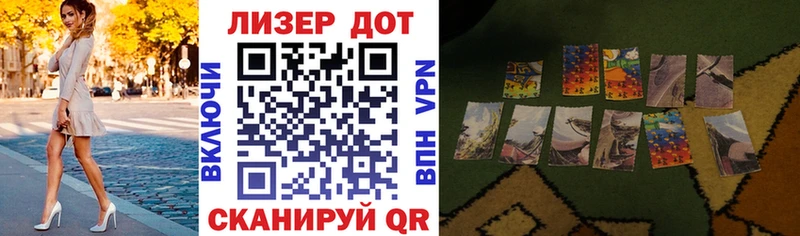 Марки N-bome 1,5мг  Купить закладки  Михайловка 