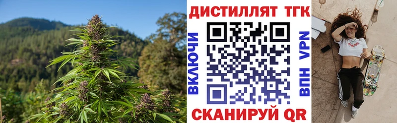 ТГК жижа  Купить закладки  Михайловка 