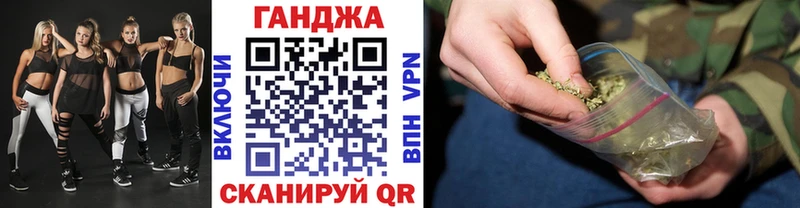 Марихуана Bruce Banner  Купить  Михайловка 